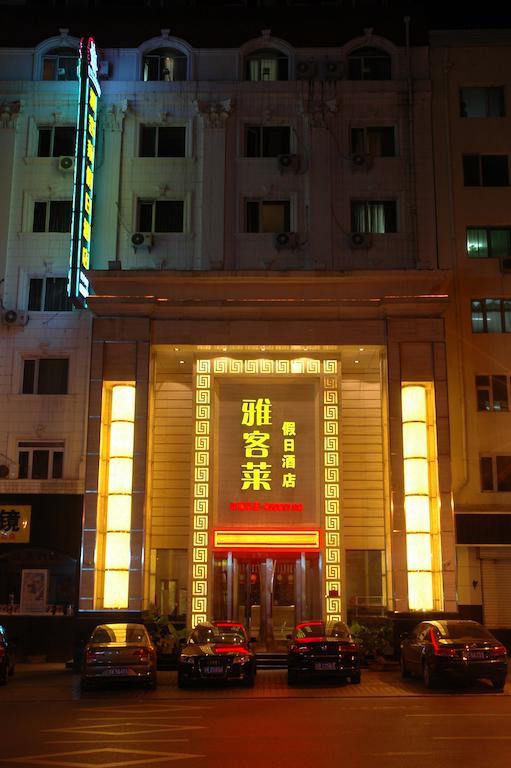 Harbin Yakelai Holiday Hotel Esterno foto