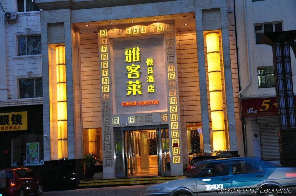 Harbin Yakelai Holiday Hotel Esterno foto